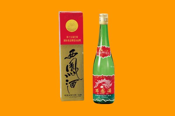 嘉峪关回收西凤酒