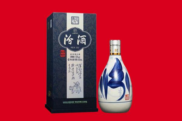 嘉峪关回收汾酒