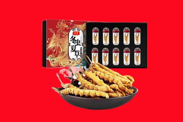 嘉峪关回收虫草